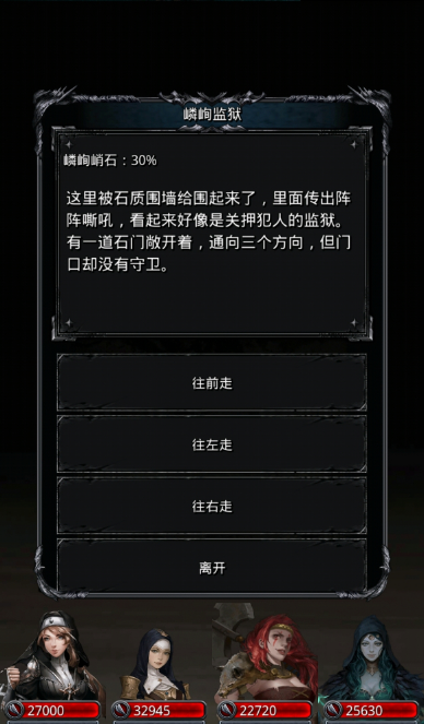 地下城堡2图一守护者给什么 地下城堡2图一守护者给什么