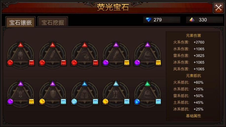 全民奇迹2魔剑士怎么双修