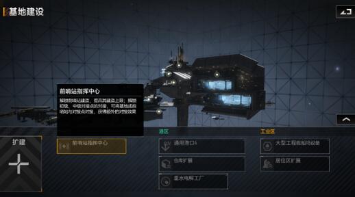 攻城掠地御赐什么属性