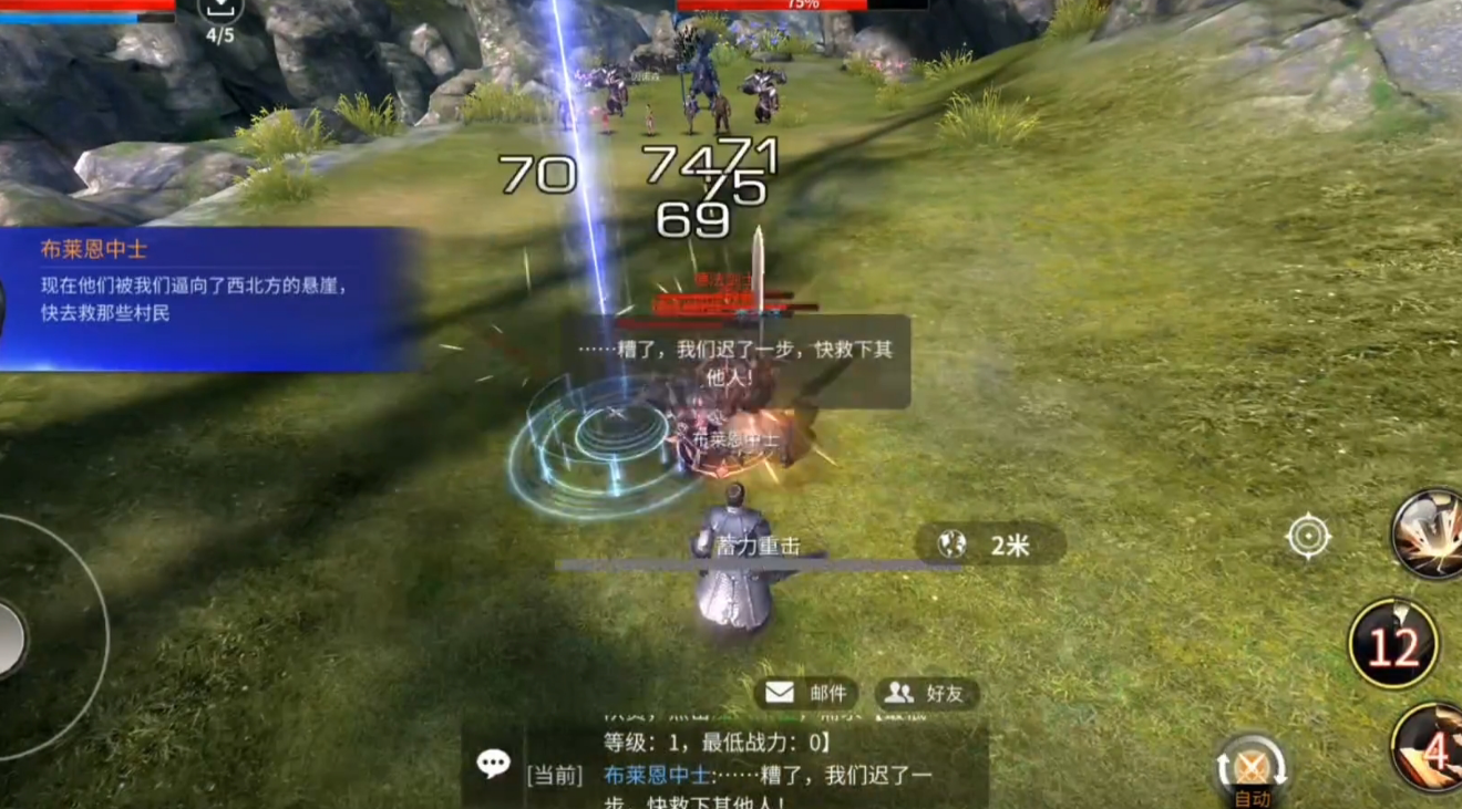 奇迹暖暖公主级怎么开启