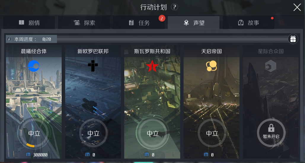 少年三国志二符石怎么去掉