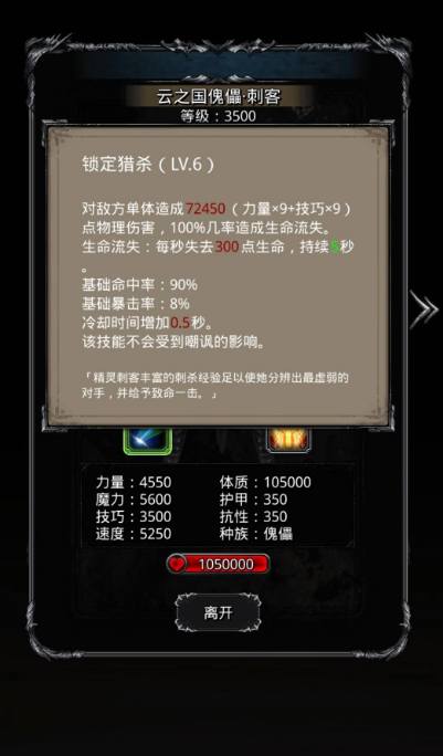 地下城堡2南部海域云之国怎么过