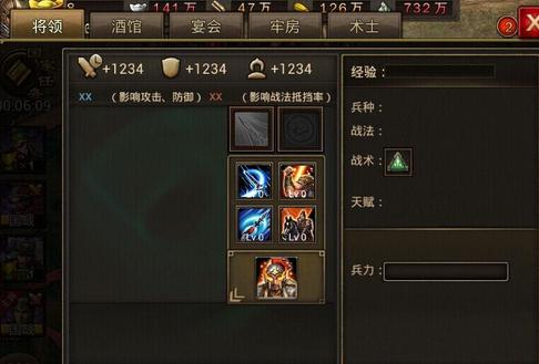 攻城掠地训兽师请柬怎么得