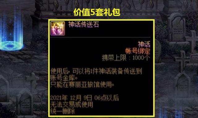 地下城与勇士觉醒任务哪里接风法 地下城与勇士觉醒任务哪里接风法