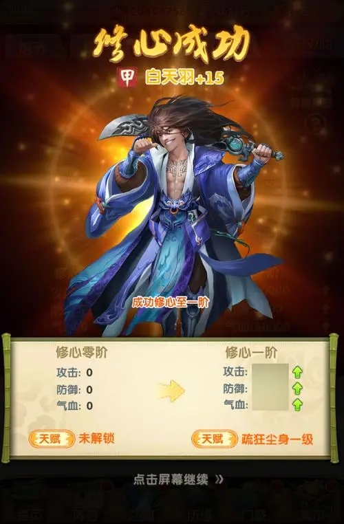 大掌门2金将碎片多少一个 大掌门2金将碎片多少一个