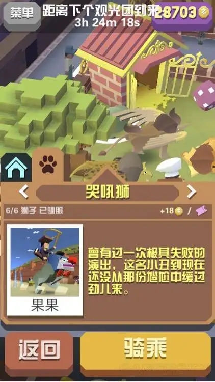 影之刃3三角扣戒怎么得