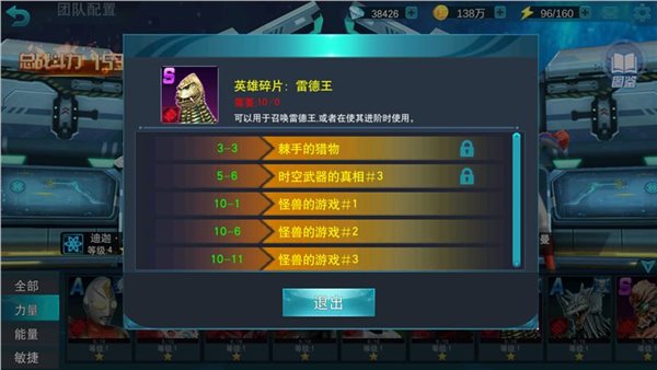 二战风云2晚上如何守家