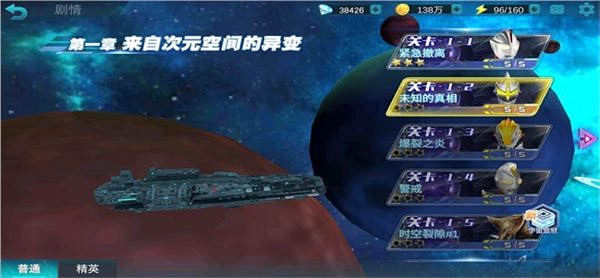 二战风云2晚上如何守家