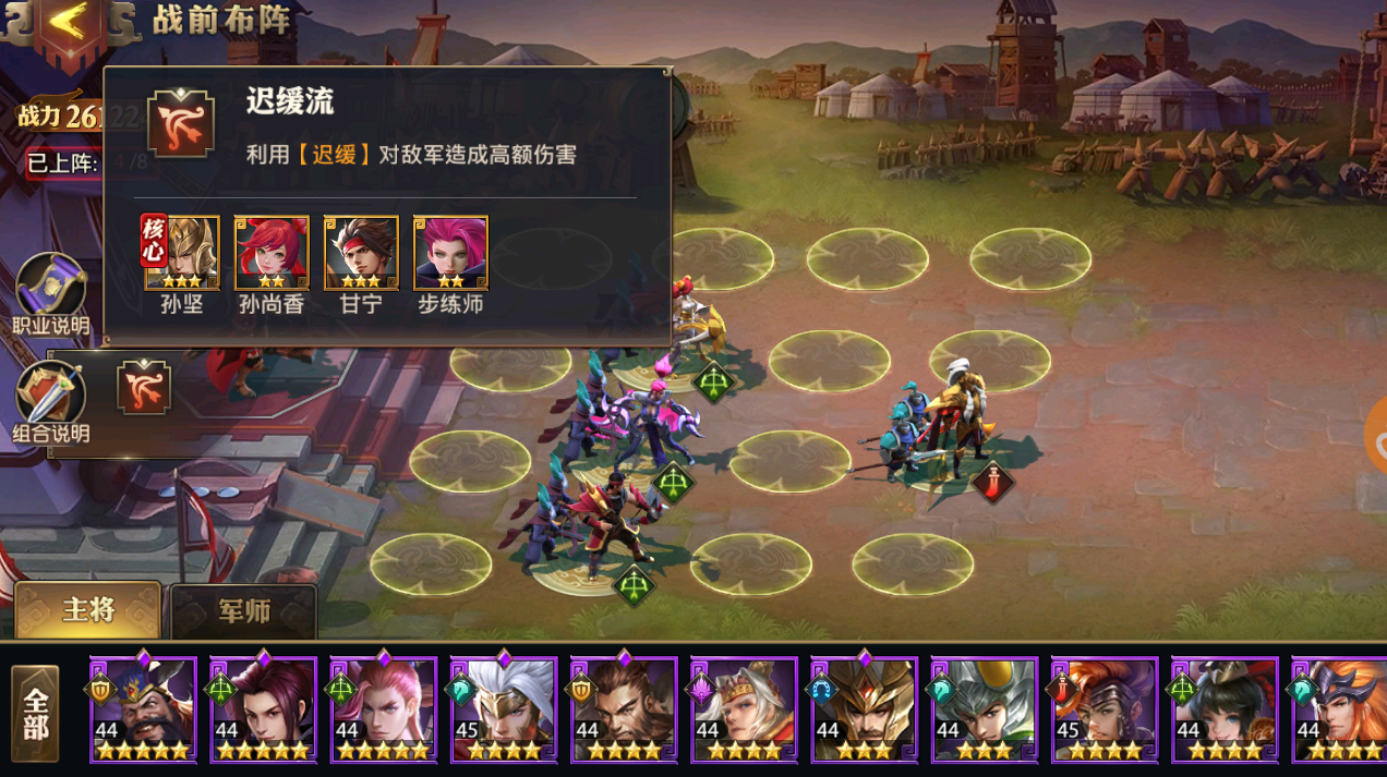 少年三国志2养什么卡 少年三国志2养什么卡