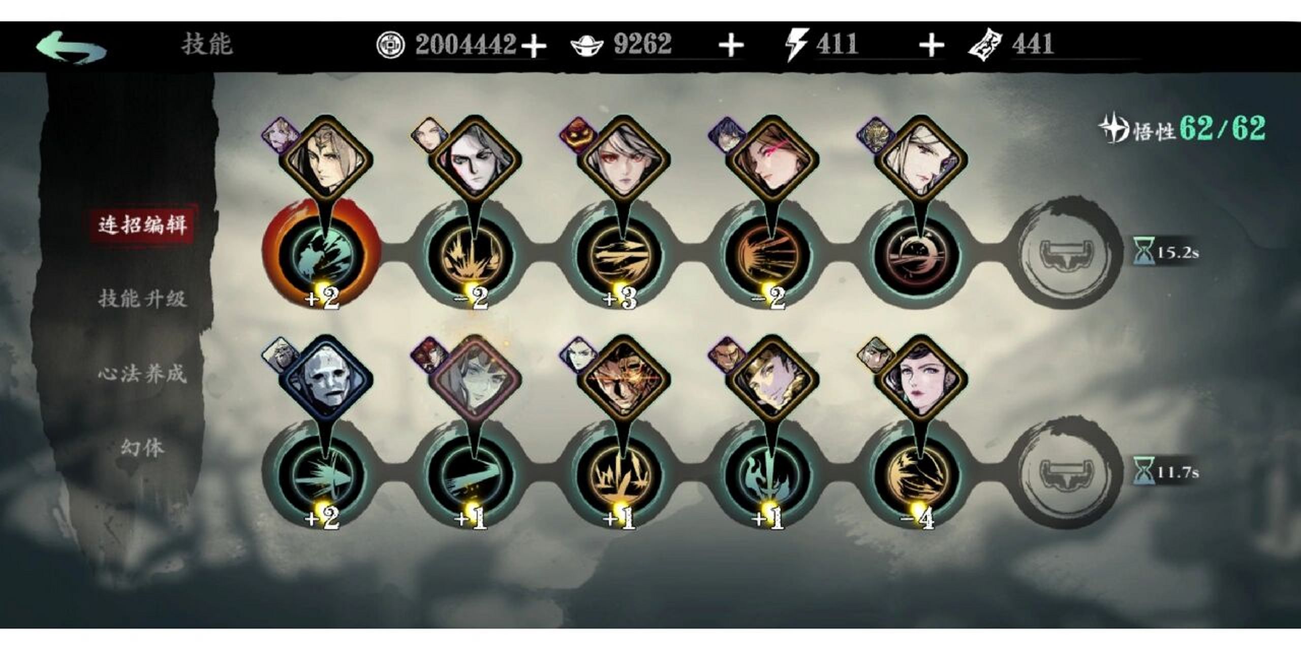 影之刃3万能工具箱可以合什么