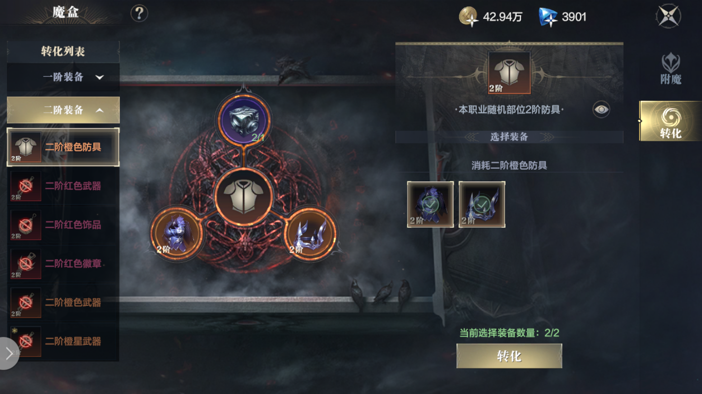 黑暗之潮契约如何交易 黑暗之潮契约如何交易
