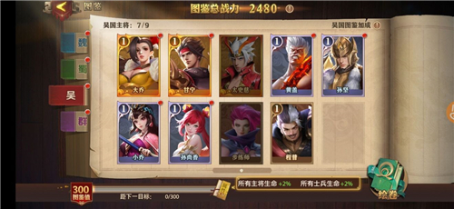 少年三国志2哪个技能最好