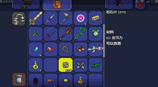 王者荣耀鲁班怎么出装带无双 王者荣耀鲁班怎么出装带无双