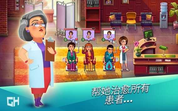 实习医生格蕾-01