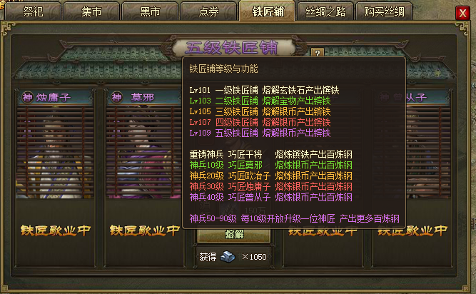 攻城掠地136能找什么将 攻城掠地136能找什么将