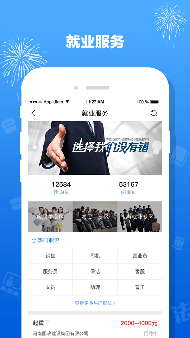 豫工惠-01