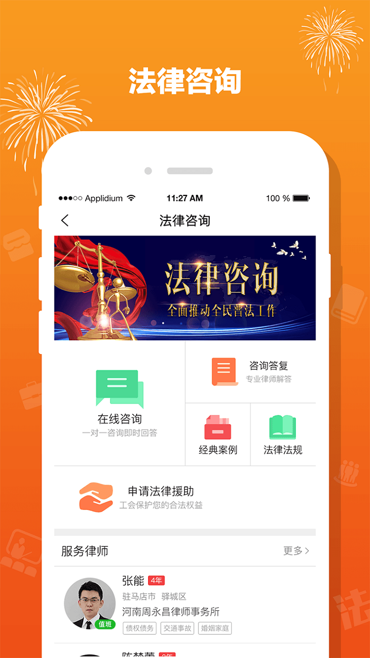 豫工惠-01