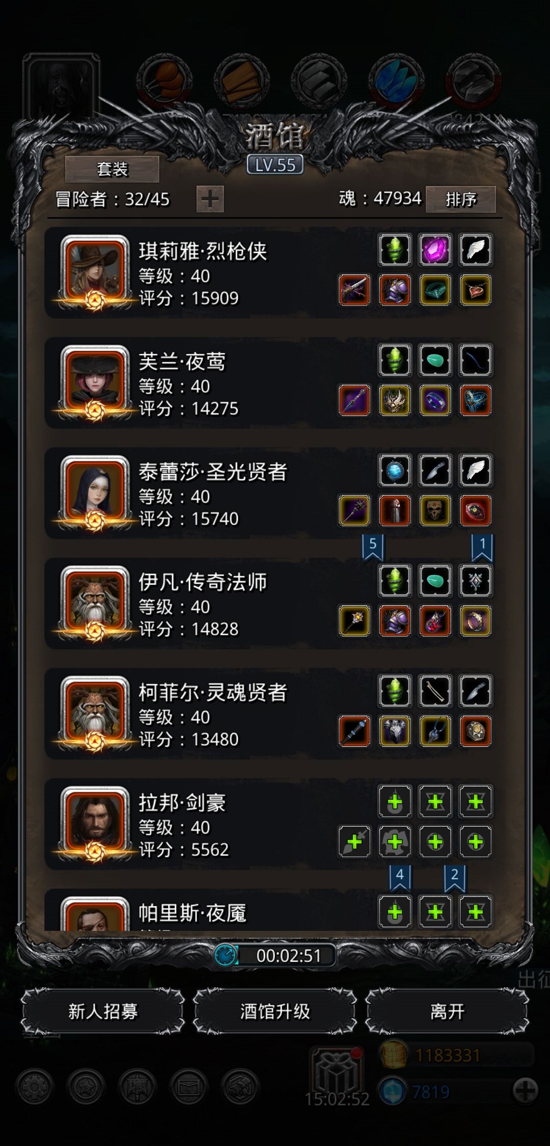 地下城堡2沙子在哪打