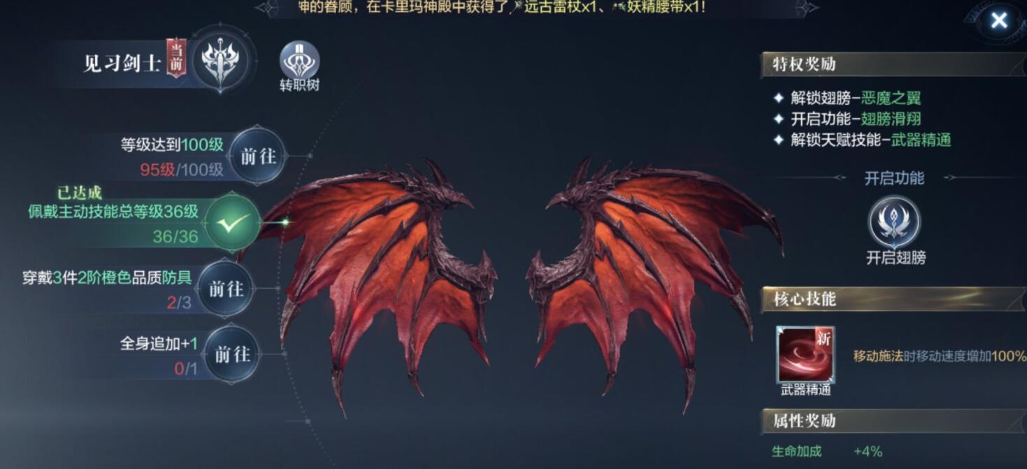 全民奇迹二狼魂第九关怎么过 全民奇迹二狼魂第九关怎么过