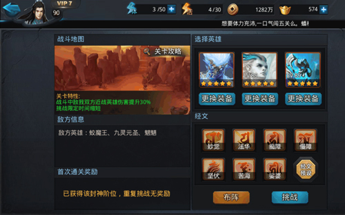 乱斗西游2李靖出什么装 乱斗西游2李靖出什么装
