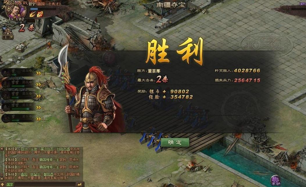 攻城掠地部件是什么 攻城掠地部件是什么
