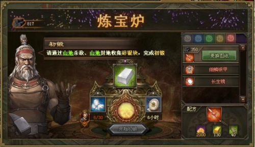 攻城掠地吾副本怎么过 攻城掠地吾副本怎么过