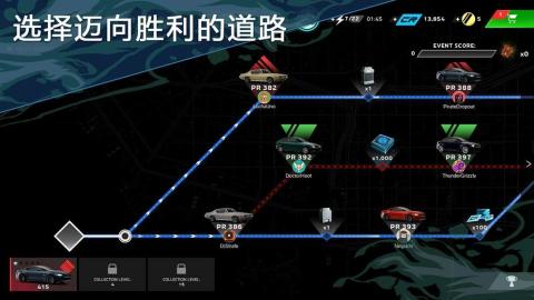 极限竞速街道赛-01