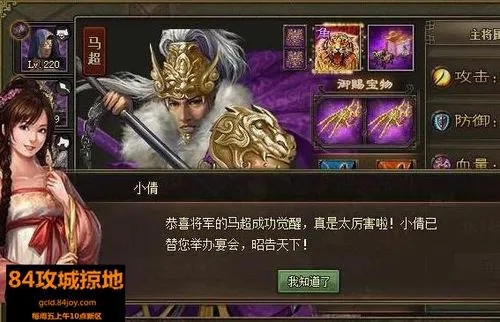 鬼泣巅峰之战怎么升级事务所 鬼泣巅峰之战怎么升级事务所