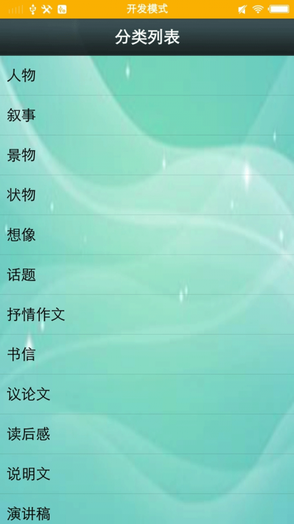 写作助手-01