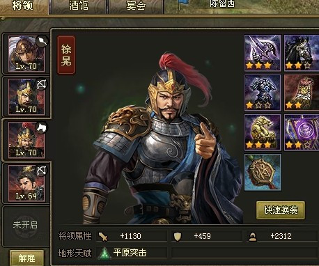 崩坏3新手任务在哪接 崩坏3新手任务在哪接