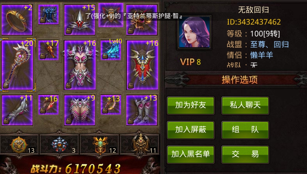 全民奇迹天使套装如何觉醒 全民奇迹天使套装如何觉醒