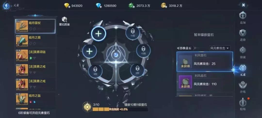 全民奇迹怎么得积分