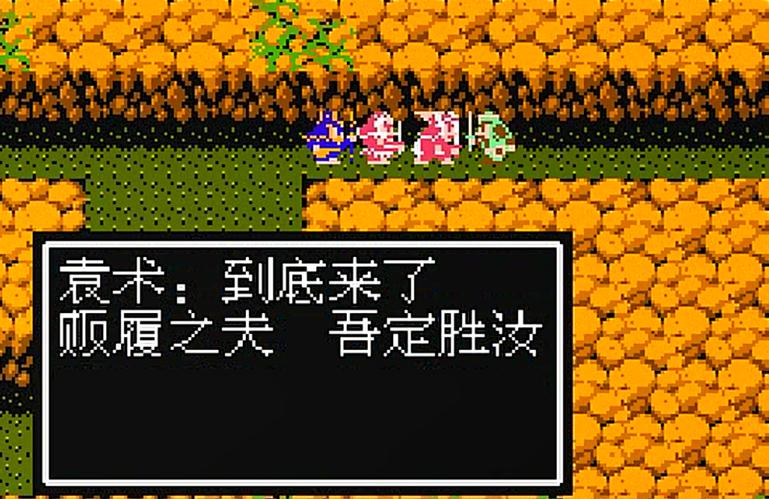 吞食天地2徐晃怎么打 吞食天地2徐晃怎么打