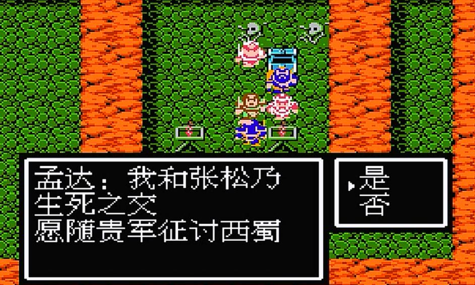 吞食天地2徐晃怎么打 吞食天地2徐晃怎么打