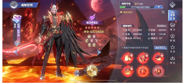 斗罗大陆模组怎么获得 斗罗大陆模组怎么获得