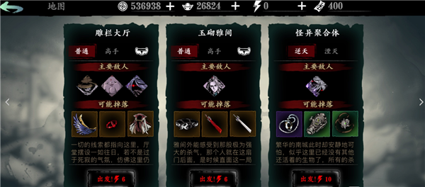 影之刃3左欧体怎么获得 影之刃3左欧体怎么获得