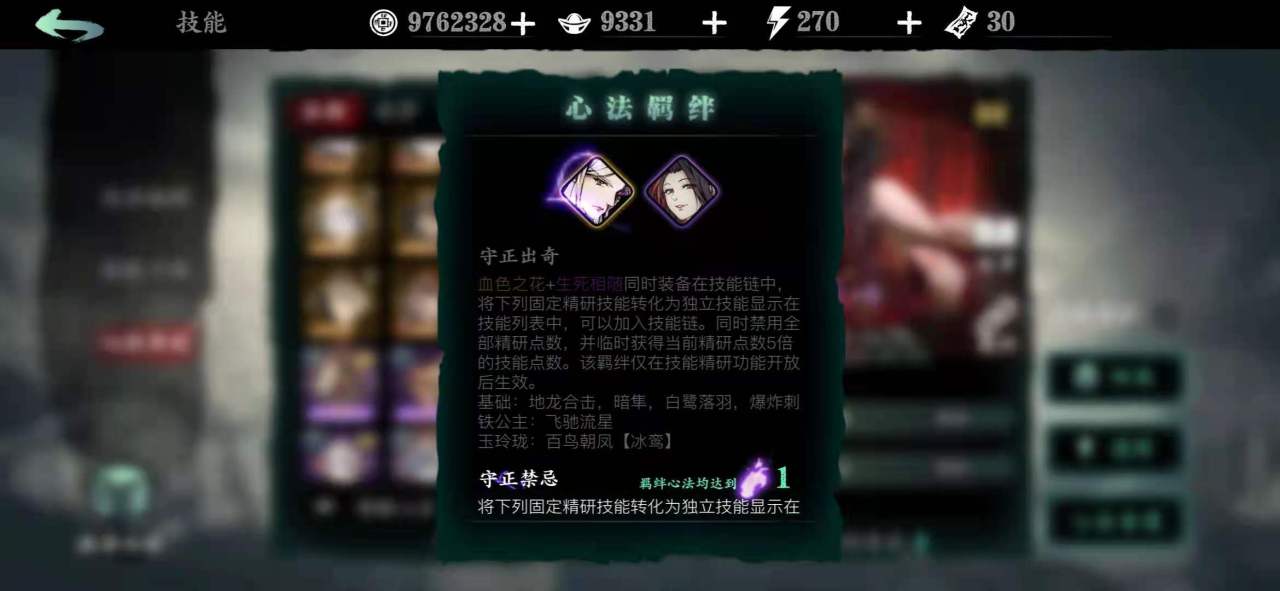 少年三国志2将怎么升红将 少年三国志2将怎么升红将