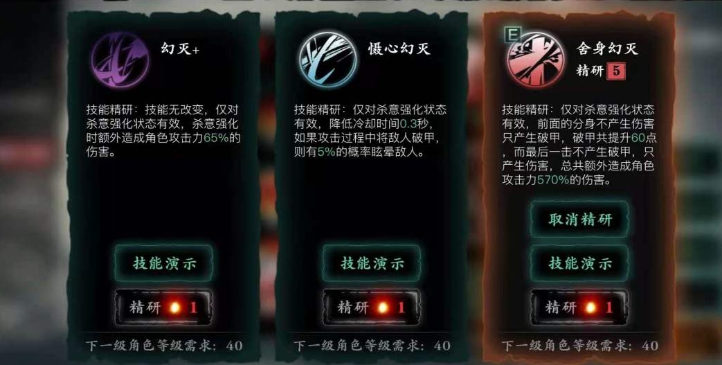 少年三国志2将怎么升红将 少年三国志2将怎么升红将