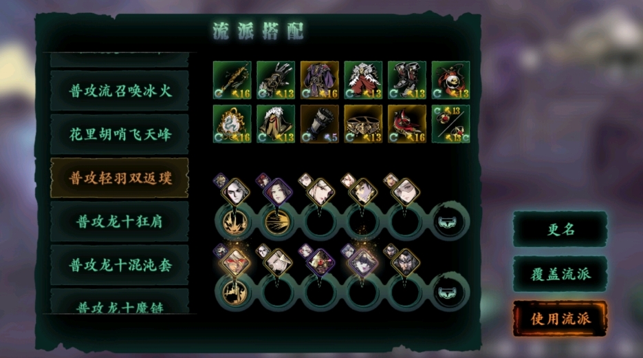 影之刃炉渣怎么换元宝