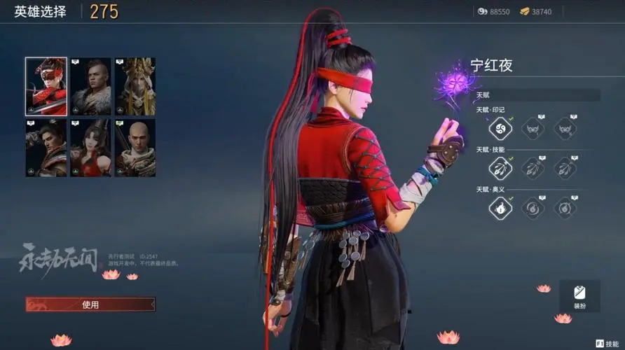 永劫无间1v3怎么打 永劫无间1v3怎么打