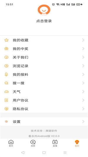看永州-01