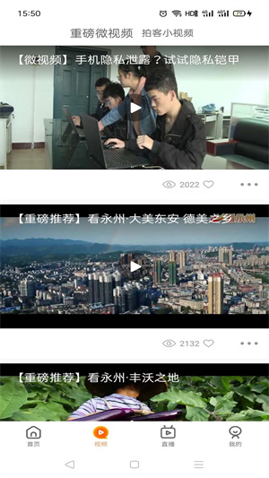 看永州-01