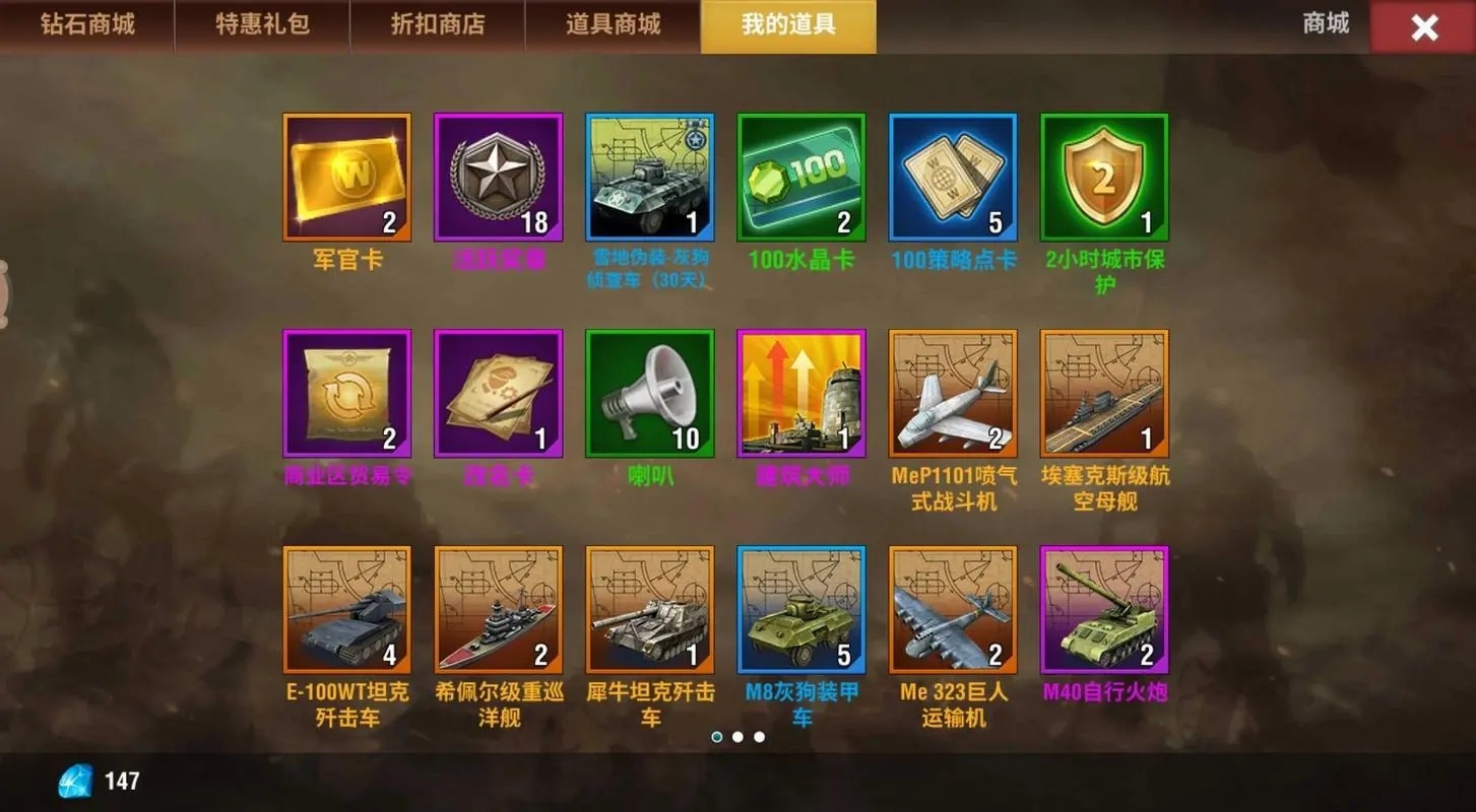 二战风云2工该如何建浮桥 二战风云2工该如何建浮桥