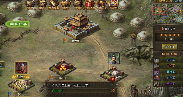 攻城掠地过关兴怎么过 攻城掠地过关兴怎么过