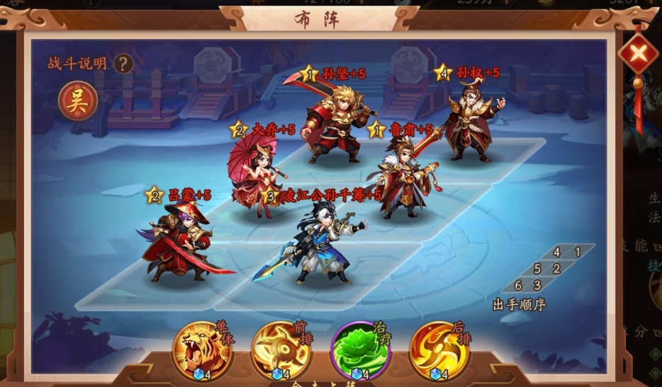 少年三国志2神兽5关怎么过