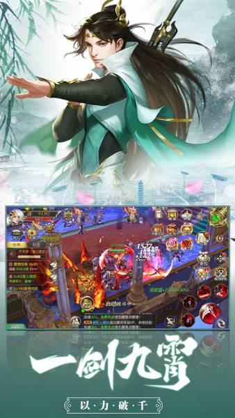 灵尊仙境-01