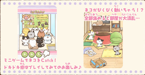 猫咪滑块美喵之事-01