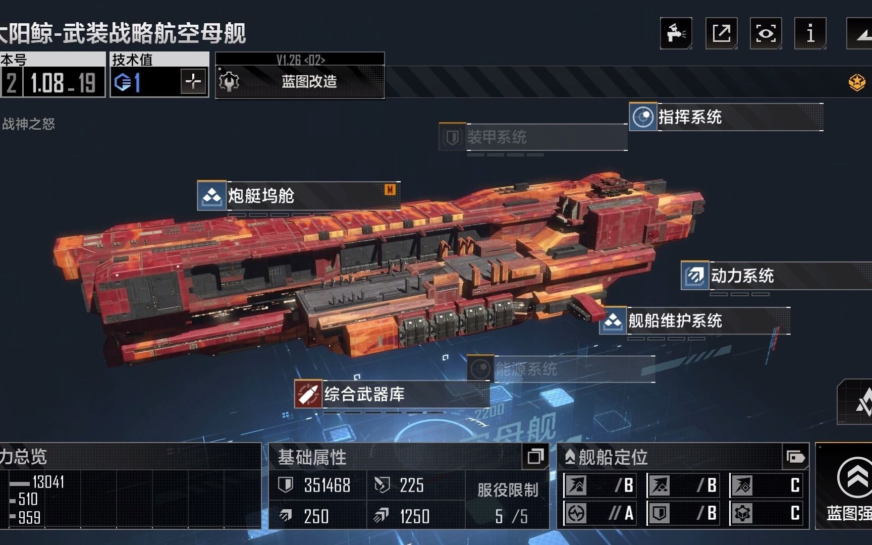 无尽的拉格朗日怎么跨星系 无尽的拉格朗日怎么跨星系