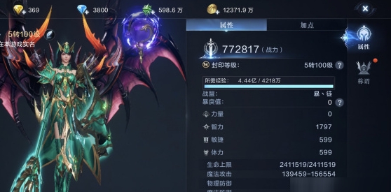 全民奇迹2法师戴什么翎羽
