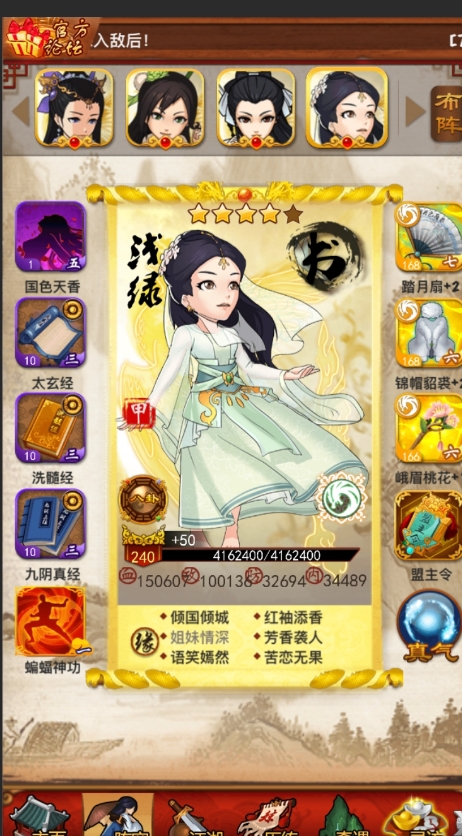 大掌门多少级送甲装备 大掌门多少级送甲装备